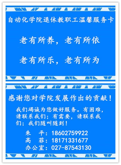 服务卡.jpg